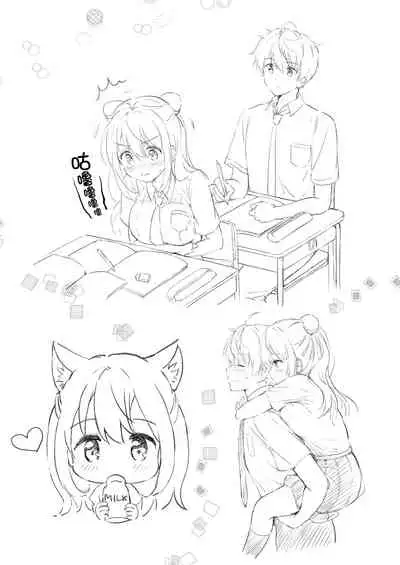 [Kurimomo (Tsukako)] Kanojo no Netsu de Toroketai [Chinese] [无毒汉化组] [Digital]