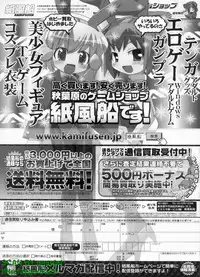 BugBug 2010-04 Vol. 188