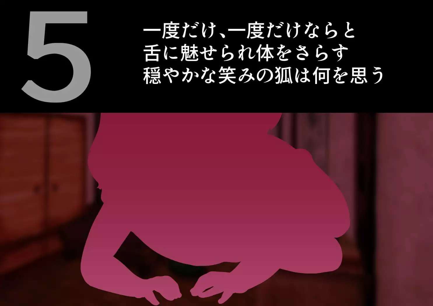 Noja Loli Kitsune Musume no Yawaraka Otete de Shiboraretai!