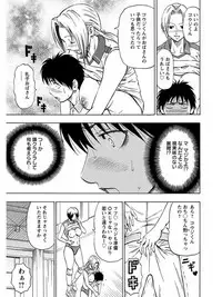 [Anthology] Angel Club MEGA Vol. 07