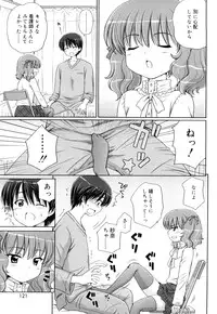 [Aoyama Reo] Daisuki Daisuki