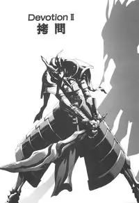 [Yuri Ai] Inyou Jokenden ABIRASTRA