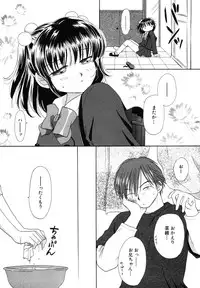 [Anthology] Himitsu no Tobira Vol.6