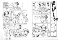 (C60) [Kamaruin (Kamaru) Kamaru THE BEST (Various)