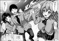 [Yabitsu Hiro] Kainushi-sama ni Natte yo ne!