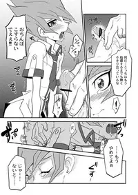 [Mijinko Paradise (Azuma Juuji)] Matsuki rei, on nekketsu shidōudaa! (Yu-Gi-Oh! Zexal) [Digital]