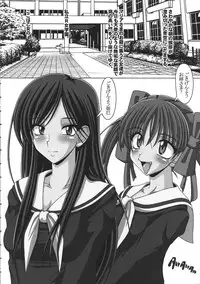 (CR35) [Hakueki Shobou (A-Teru Haito)] Kusoge (Maria-sama ga Miteru)