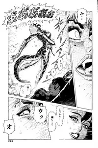 [Yamamoto Atsuji] CHAO