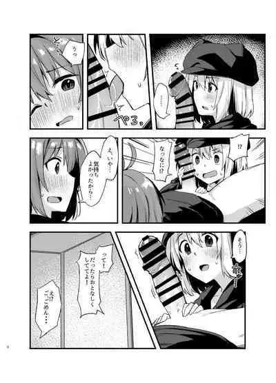 Dodome-ke no Seikatsu