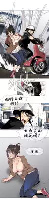 HouseHold Affairs 【卞赤鲤个人汉化】1~17话(持续更新中)