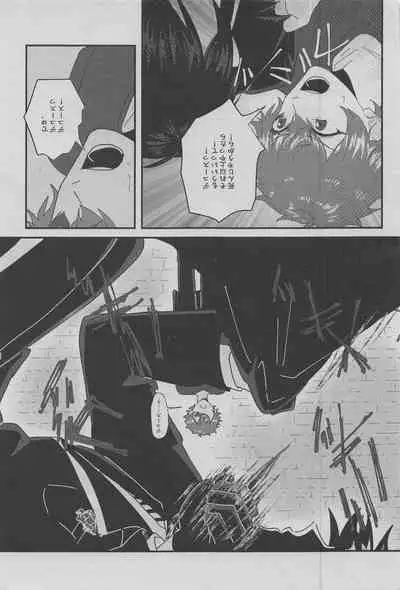 hato/supedo