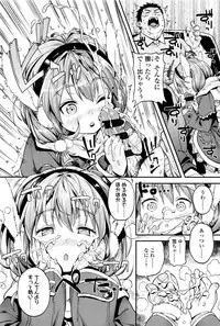 [Kinku] Mokkai suru no ?