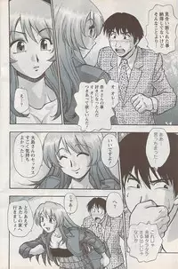 Action Pizazz Special 2009-01