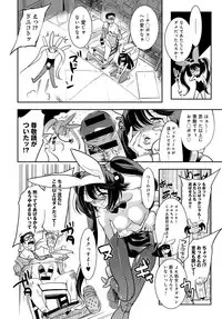 COMIC Anthurium 2017-04 [Digital]