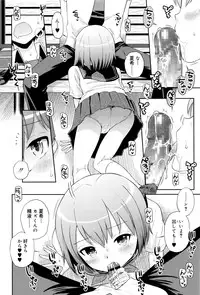 Juicy No. 15 2016-11