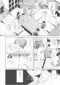 (C90) [Ringoya (Alp)] Hoshizora Summer Line (Love Live!)