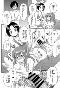 (C86) [Sabusukatchi (Sabusuka)] Ninshiki Sarenai SEX Zanmai na Hibi