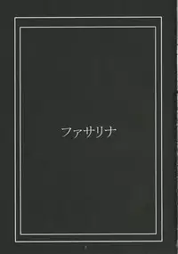 (C69) [Gakuen Hanimokuo (Shinonome Maki)] La puta (Gun x Sword)