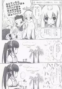 (C68) [Mirukomi (PRIMIL)] ambience light (Sukatto Golf Pangya)