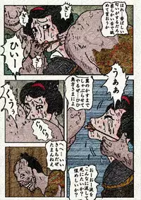 [Kisaragi Mutsuki] Obugyou no Tsuma