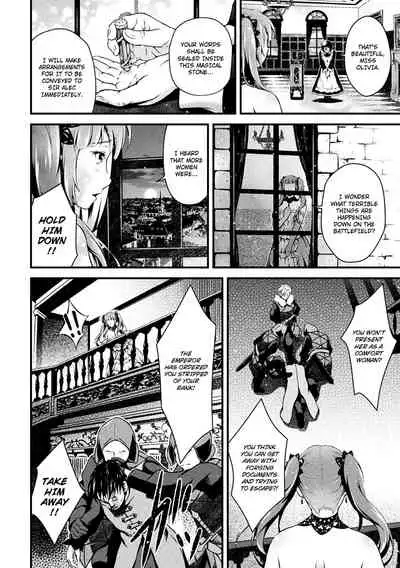 Nikutsubo no Hiren | The Tragic Love of a Comfort Woman