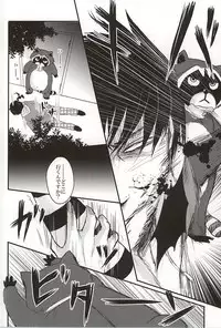 (Kyuushuu Hekigai Chousa Haku) [VOLLMOND (Yattsun)] Ukeirete Destiny (Shingeki no Kyojin)