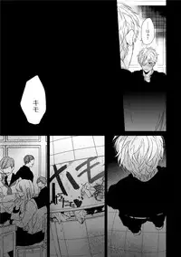 [Ogeretsu Tanaka] Neon Sign Amber