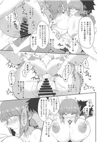 (C95) [Dear Durandal (Kihinata Hiroki)] Fuchou ni Reiju de Arekore Shichau Hon (Fate/Grand Order)