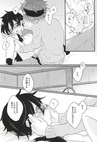 (BEST×SEASON) [tapeta (Mebae)] Zenbu Choudai! (THE IDOLM@STER SideM)