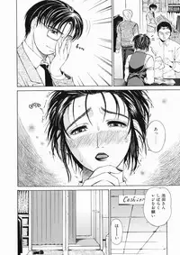 [Tokie Hirohito] Sore wa Sore wa Amai Koe