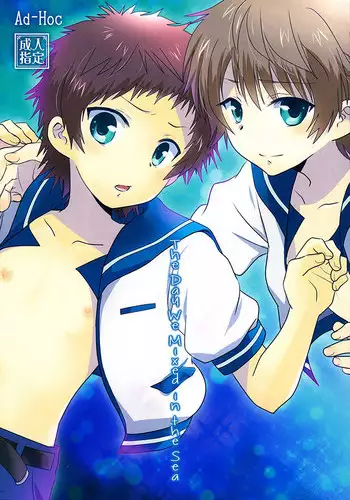 (C85) [Ad-Hoc (Gonbuto)] Umi ni Konjiru Hi (Nagi no Asukara) [English] [Busy Bee Translations] [Decensored]