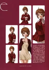 Ichou no Mau Koro Art Collection