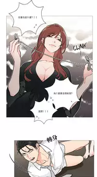 [The Jinshan] Sadistic Beauty | 虐美人 Ch.1-45[Chinese] [17+沒有漢化]