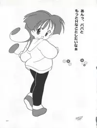 (C53) [Märchen Honpo (Various)] Welcome to Kitchen HANA 2 (King of Braves GaoGaiGar)