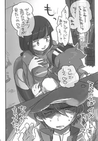 [Ookii Hou ga Suki da (Futonder)] Chinpura Idol (Gundam Build Fighters) [Digital]