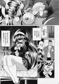 (C68) [Circle Taihei-Tengoku (Horikawa Gorou)] Ochibure