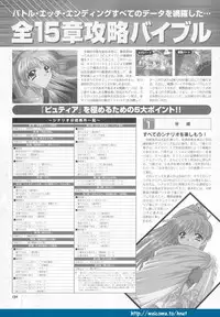 (Yamamoto Kazue) Pythian Original Illustration Collection