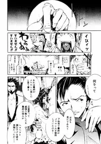 [Kentarou] Samurai Guild ~Kepuuroku~