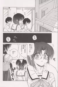 [Spark Utamaro] Immoral Gyakushuu!