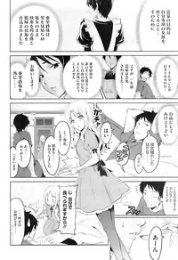 COMIC HOTMiLK 2009-10