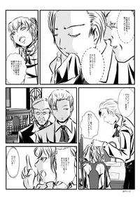 [neo Plus] Loli Type no Jikkensitsu