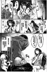 [Kimura Neito] Wet lips [Chinese]