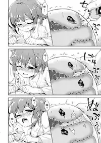 (C89) [Takoyaki-batake (Takoyaki)] Ikazuchi no Tokkouyaku (Kantai Collection -KanColle-) [Chinese] [想抱雷妈汉化组]