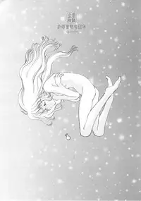 [INKPOT (Ooyari Ashito)] D+COLLECTION