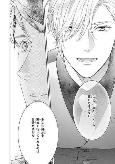 Calling Darling, Las Vegas