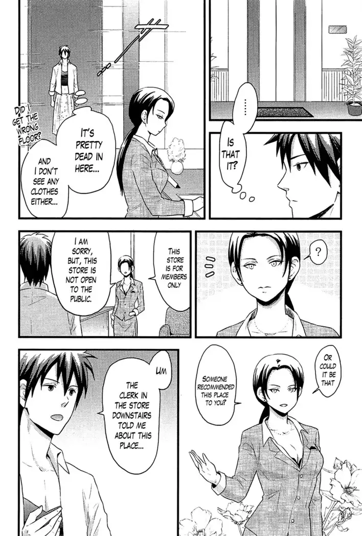 Onnajima - Harem Frontier Ch. 1-7 END