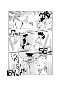[Pecan (Makunouchi)] Monzetsu Ladies Pool 2 [English] [desudesu]