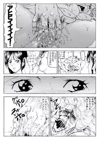 [Kame no Onaka] CORRUPT&ROTTEN Cutey Liddy no Funiku Choukyou Kan "Sono ichi"