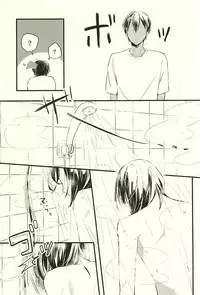 (SPARK10) [mazsoou (Shibuki)] Koi o Hitosaji (Yowamushi Pedal)