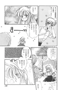 [Hirano Yuuya] Wonderful World